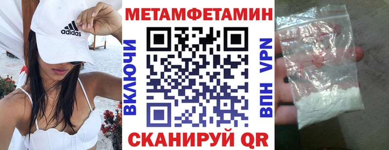 Amphetamine Розовый  цены наркотик  гидра рабочий сайт  Бабаево 