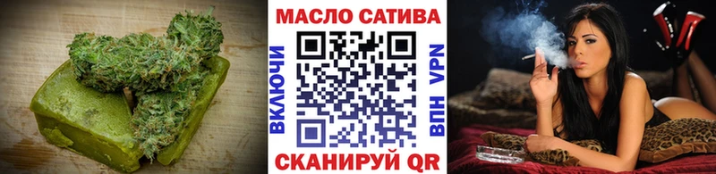 blacksprut зеркало  Бабаево  Cannafood конопля 
