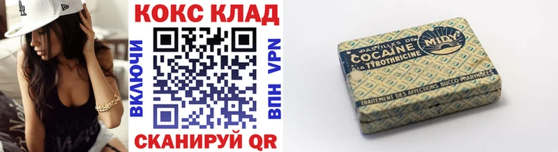 Кокаин 99%  Бабаево 