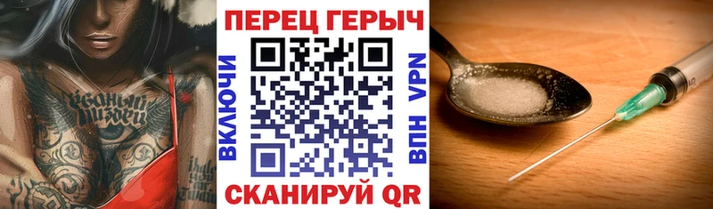 купить наркоту  Бабаево  omg сайт  ГЕРОИН герыч 
