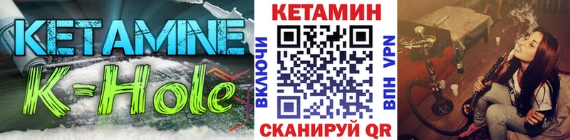 как найти закладки  блэк спрут ТОР  дарк нет Telegram  Бабаево  КЕТАМИН ketamine 