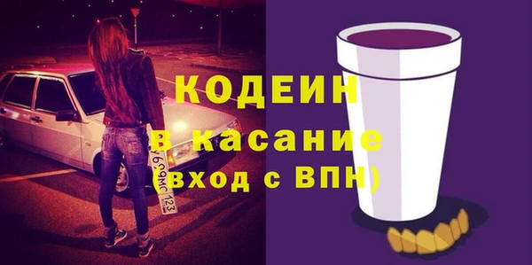 трава Пересвет