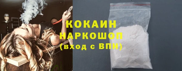 кокаин перу Пестово
