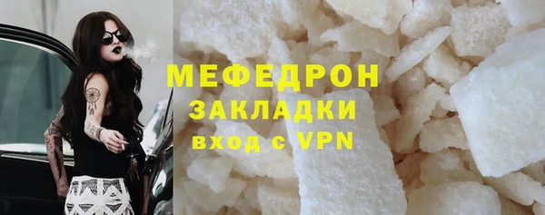 трава Пересвет