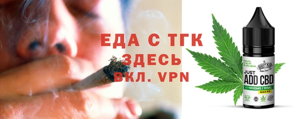 меф VHQ Воткинск