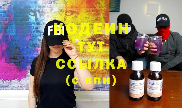 трава Пересвет