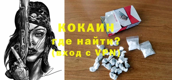 кокаин перу Пестово