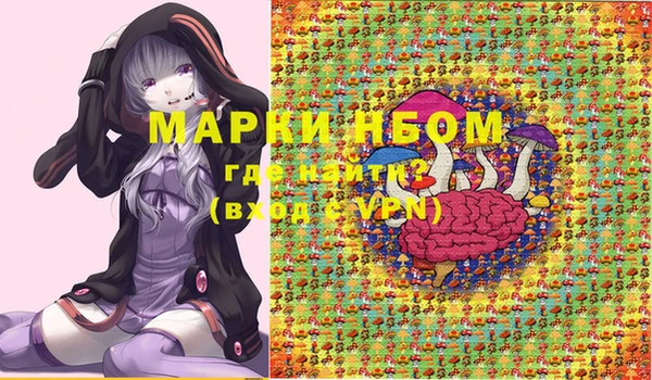 трава Пересвет