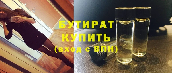 трава Пересвет