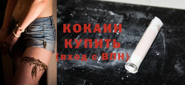 кокаин перу Пестово