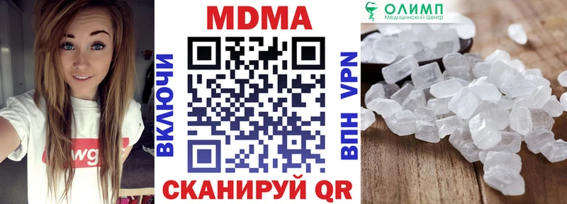 МДМА молли  сайты даркнета официальный сайт  Бабаево  сколько стоит  ссылка на мегу сайт 