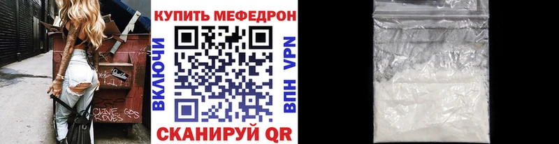 darknet Telegram  закладки  Бабаево  МЕФ mephedrone 