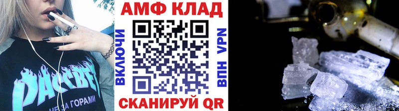 Метамфетамин пудра Бабаево
