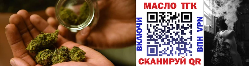 Дистиллят ТГК THC oil  Бабаево 